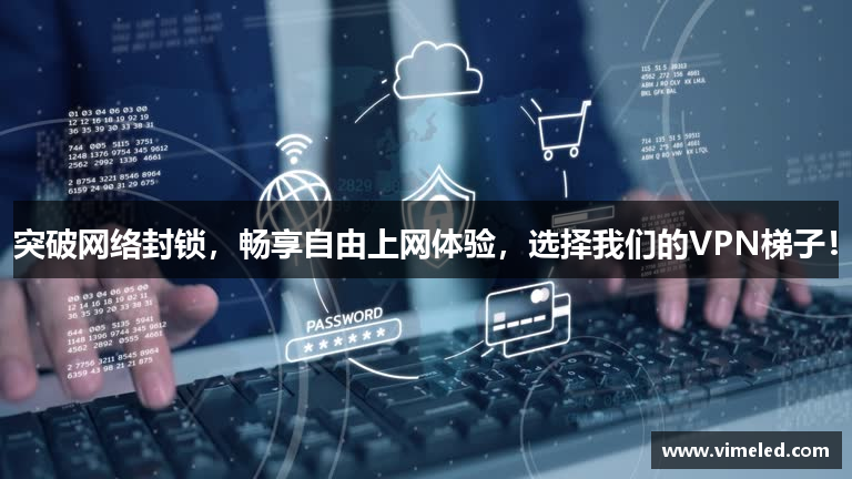 快橙加速器正版下载安装