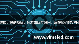 快橙机场